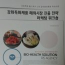 진향특산품 이미지