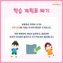 무동초등학교 이미지