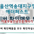 송대로R 네이버블로그