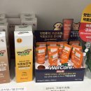 웰케어메디 네이버블로그
