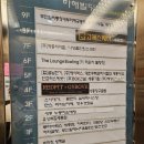 혹평의 세종 고메스퀘어? 내돈내산 솔직리뷰 주말 방문 후기(전메뉴 스압 주의)