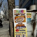 박서방국밥 - 서구 완정로156번길 5 | 박서방국밥