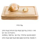 코끼리튀김