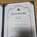 아로마전문관리사 2급 | 나의 일상생활 <아로마 전문관리사 2급 자격증~^^>