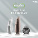 포낙보청기둔산센터 이미지