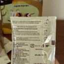 마일드짐 | 일본 칼디 드립백커피 3가지 맛 후기, 가격 (마일드, 이탈리안로스트, 모카블렌드)