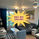 온화스테이 이미지