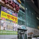 두하빌딩 | 안양 실내데이트 가볼만한곳 24시 만화방