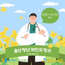 고담의료재단마더스병원 이미지