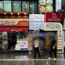 고향닭칼국수
