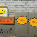 김병곤농장 네이버블로그
