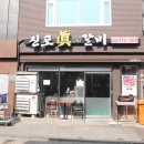 신포차 이미지