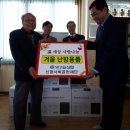 빛고을용품 이미지