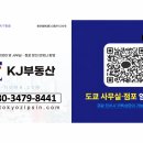 이케부쿠로역 도보6분 | 36.3㎡ | 월 250,000엔 | 관리비 20,000엔 | 보증금 8개월 | 사례금 3개월 이미지