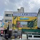 신논현역 포케 알로하포케 메뉴, 칼로리