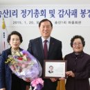 송산1리마을회관 이미지
