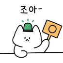 고정석치과교정과치과의원 이미지