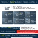 제주 도새기 생고기촌 이미지