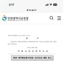 부평서여자중학교 Daum카페
