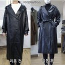 라인수선집 이미지