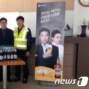 하이트진로(주)  전주공장 이미지