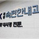 세종속편한내과 이미지