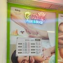 삔 | ​해운대 마사지 가성비 최고였던 킹풋바디, 신랑 삔 발목 염증까지 만져준 솔직 후기