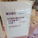 샤스민 이미지