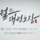 동삭 월드태권도장 이미지