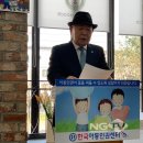 한국아동인권센터협동조합 이미지