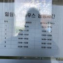장령산자연휴양림 이미지