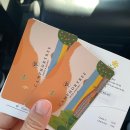 토리아이독채패밀리룸 | 제주 캠퍼트리 리조트 5인가족 패밀리 스위트 (독채형 리조트) 숙박 후기