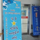 만화경로당 이미지