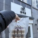 ㈜이마트에브리데이 남양주진접점 | 맘마찬 진접왕숙점 수제이유식 방문 포장 후기