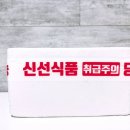 부모님 간식 소개 구암현대떡집 팥시루떡 배송후기