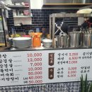 안동참숯생막창 이미지
