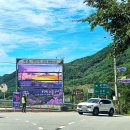 거창-남상-9 이미지