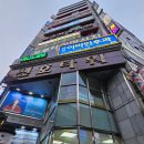 아이캔짐 | 화명동 필라테스 아이캔두 바른 움직임 자세교정 소마틱스 수업