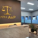 에이앤피