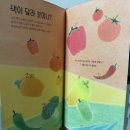 이야옹 | 그레이트북스 동화속아트톡 스크레치북 &#34;휙! 긁으며 이야옹&#34; 체험 후기