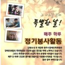 원주시 장애인목욕탕 이미지