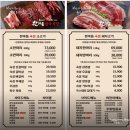 원주 기업도시 맛집 한마음정육식당 단체 룸 / 놀이방 有
