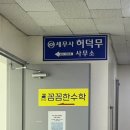 화정꼼꼼한수학학원