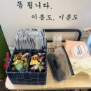 미나리삼겹살 | 옥정동맛집 l 목구멍 양주점 향긋한 미나리삼겹살 후기