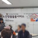 구평동-22 이미지