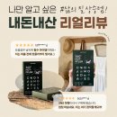 365일 | 핫플러 내돈내산 찐 후기!💸 365일 목 온열팩으로 하루 종일 따뜻하게~ 리얼 추천 사용 후기💚