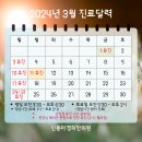 신동아경희한의원 이미지