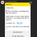 라벨르 스파 펜션 | [가평 숙소] 가평 라벨르 스파 펜션