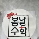 세이케이크
