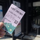 캐빈벨리 | (친정엄마와 함께) 원주 소금산 그랜드밸리 산행 후기
